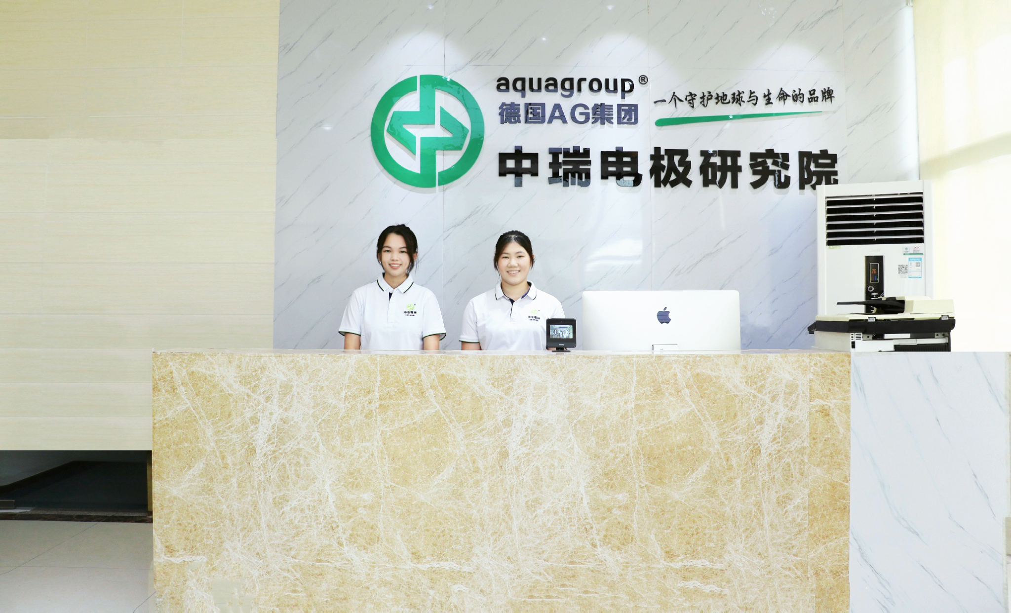 Dongguan Zhongrui Electrode Industrial Technology Co., Ltd.